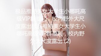 保定后入170主动女神