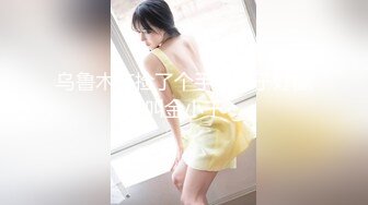 [MP4/ 526M]&nbsp;&nbsp;绿意盎然 海角侄子爆肏嫂子11.0 家中无人嫂子饥渴求精！