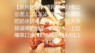 [MP4/544M]5/18最新 大长腿女神玩足交褪下内裤干净白虎穴传教士啪啪做VIP1196