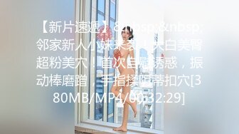 绝对领域 LY-044《消失的她》渣男杀妻谋财产闺蜜献身缉真相