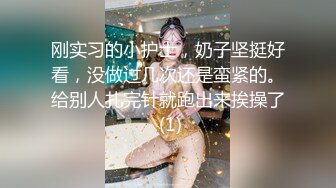 大长腿网红萌妹奶油甜心吃完饭和炮友啪啪，口交舔菊上位骑乘站立侧入抽插，