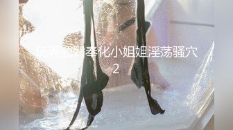 爆操18岁前女友2