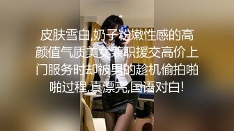 小母狗叫的撕心裂肺