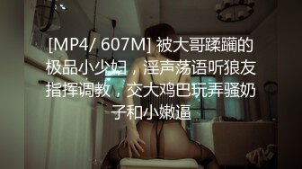 ❤️极品身材爆乳女神【果如cc】定制，恶毒女主管被一群员工报复群P被弟弟目睹，高潮狂喷水满嘴淫语呻吟喘息听的热血沸腾