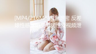 国产AV 蜜桃影像传媒 PMC058 色欲表妹 求表格肉棒指导功课 斑斑