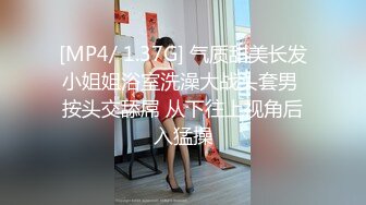 [MP4/2.52G]2023-11-12安防精品纯欲系女友和男友冷战期间被销售男疯狂内射