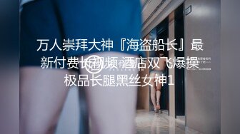 “小母狗我操死你”极品骚逼高颜值美臀少妇骚语操穴拉丝，四个多小时超长时间爽撸