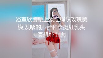 海角社区泡良大神野兽绅士❤️爆操穿上JK制服的萝莉闺蜜，酥乳粉穴，极致诱惑