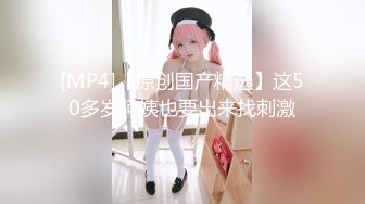 [MP4/3.2G] 《精品㊙️泄密》完美露脸反差骚母狗90后小贱人与炮友自制后入爱好者打炮教学4部完整版