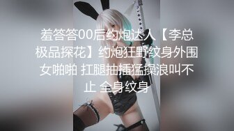 良家妇女喜欢吃鸡吧