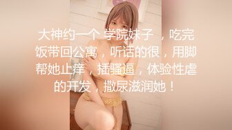 小树林里露出