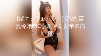 【兔子先生高清4K】女儿用身体报答父亲的养育之恩