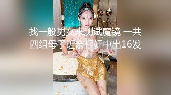 [HD/0.6G] 2024-07-25 爱豆传媒IDG-5463代驾小哥爆操势利眼女车主