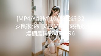 【AI换脸视频】刘亦菲 淫乱媚药性痴女检查