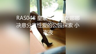 情趣服饰小姐姐真会挑逗欲望，小嘴添吸鸡巴技术给力啪啪响亮操穴摩擦