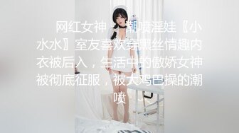 [MP4]爆肏路上遇见的▌莉娜▌黑丝女警花 挺拔速乳小穴极湿无比 香艳车震激射尤物