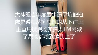 【深情江南】新晋探花劲爆首场，极品小少妇，俏丽风骚美女一枚，超清设备4K偷拍，实力偷拍寻欢