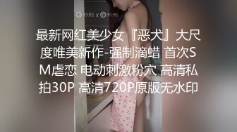 短发少妇，透明白纱性感比基尼，抖奶舞老板椅上自慰，私处保养的很好逼逼超粉嫩