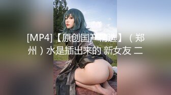 【重金购买OnlyFans福利资源】▶▶OF情侣网红 (3)