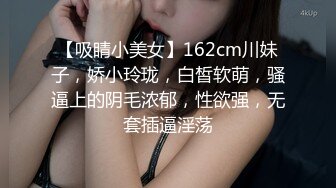 -身材极品的超级名模试衣服后开心的享受被操