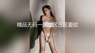 【自整理】阿嘿颜小母狗的胸前有一对大白兔，啪啪啪的时候还会蹦蹦跳跳的真可爱！【373V】 (204)