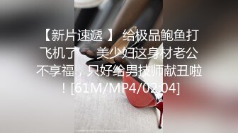 情景剧身材性感白富美泳衣漂亮小姐姐被游泳教练调戏激情啪啪邂逅