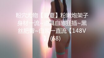 相貌清纯的美少女，手持镜头啪啪做爱，战后特写大黑阴唇蝴蝶