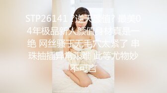 【自整理】趁着大长腿蜜桃臀女友练瑜伽的时候偷偷在后面用肉棒蹭屁股！【78V】 (73)