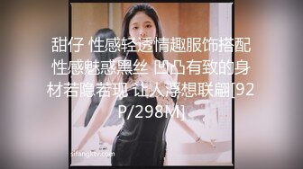 [MP4/ 327M] 偷情女白领 “我要给老老公戴绿帽子！我一会就要走了，快点嘛”性感职业装女白领中午休息