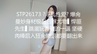 [MP4]麻豆狗仔 MDWP-0023《 淫行会议室》下班后的瘙痒难耐