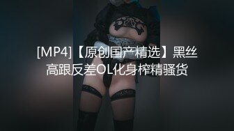 [MP4/ 938M] 一起来调教两个风骚小萝莉，制服黑丝情趣诱惑，淫声荡语不断，交大鸡巴激情上位