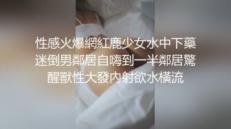 超人气网红鼻祖-王一霏 3P啪啪、福利自慰及微信1V1年度集 (2)