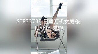 找猛男来开坦克-完美-东北-娇小-老婆-嫂子-身材