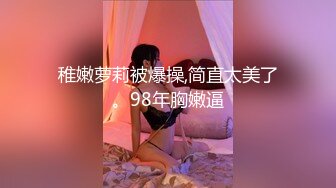 STP17764 【重磅推荐】推特大神DOM-窒息高质量出品 接受肛交开发的女神sub