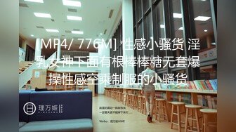 MDX-0266 温芮欣 饥渴邻居撒娇求操 不可告人的性癖 麻豆传媒映画