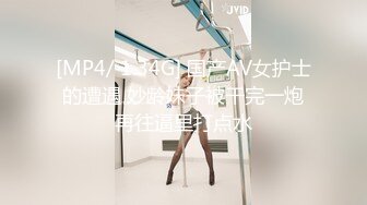 [HD/0.6G] 2024-12-10 XJX-0226 香蕉視頻 想借錢先讓老子爽一爽