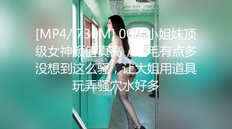 STP16401 爱跳蛋的小姐姐大奶妹子浴室洗澡啪啪，全裸椅子上掰穴跳蛋震动口交骑乘猛操