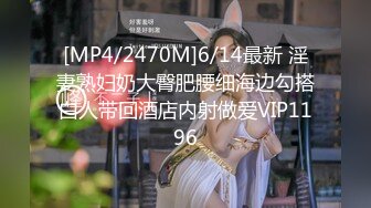 【OnlyFans】韵味美妇熟女 nanako_sexy 情趣自慰掰穴VIP订阅，把美妇的骚穴展现在你的眼前，两瓣阴唇和黑油发亮的阴毛 31