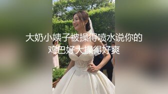 极品美娇妻『亨利夫妇』乱淫派对 看到极品骚货老婆被一群猛男圈操是什么感觉