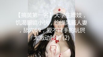 与前女友自拍