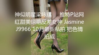 办公楼女厕全景偷拍神似“郭B婷”的颜值美女玩手机嘘嘘黑穴被看光光