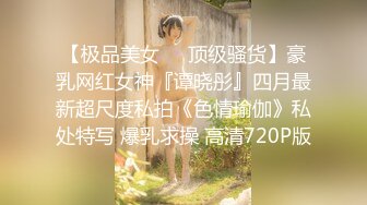 【新片速遞】&nbsp;&nbsp;优雅气质尤物御姐女神✅别人眼里的空姐女神 下班衣服都没有换直接到房间 跪在地上就开始后入，丝袜空姐当母狗一样的操[685M/MP4/13:31]