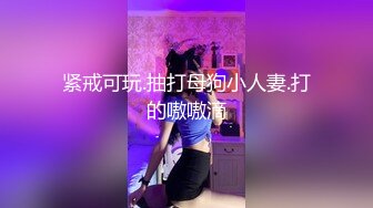 丝袜配美腿+内射，相得益彰（下滑联系方式和约炮技巧）