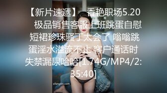 [MP4/ 126M] 美腿少妇穿着丝袜高跟被无套干到高潮这个姿势干到她求饶，顶到她G点了