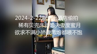 韩国TS『hwahyeon 华泫』与男友调教伪娘闺蜜 玩弄菊花强制撸射仙女棒