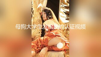 花椒热门女主播S身材「小movo」，土豪重金定制大尺度裸舞纤纤玉指自慰福利超诱惑 (2)