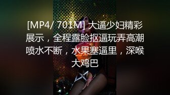 萌汉药 白色清透上衣 性感诱人原色丝袜 时尚酷爽多姿不失性感魅力]71P/861M]