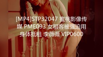 STP29496 國產AV 紅斯燈影像 RS017 騷貨女在餐桌前開屄給你嘗 白熙雨