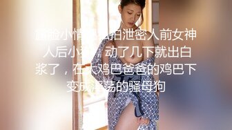 【极品稀缺??舌尖上的高潮】顶级嫩模与闺蜜全裸双女互舔接吻互摸 大尺度访谈 女神之间也可以玩得这么疯狂诱惑超爆喷血