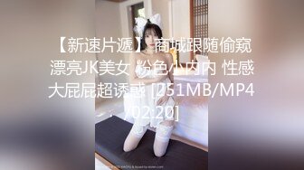 【新片速遞】国产比女人还美的CD安德出品 圣诞老人把鸡儿藏在礼盒当做惊喜 拆开礼物开裆黑丝口交爆操 [554MB/MP4/00:22:14]